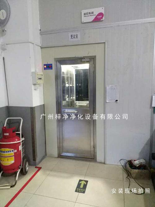 潔凈室入口配風(fēng)淋室 潔凈室入口配風(fēng)淋室