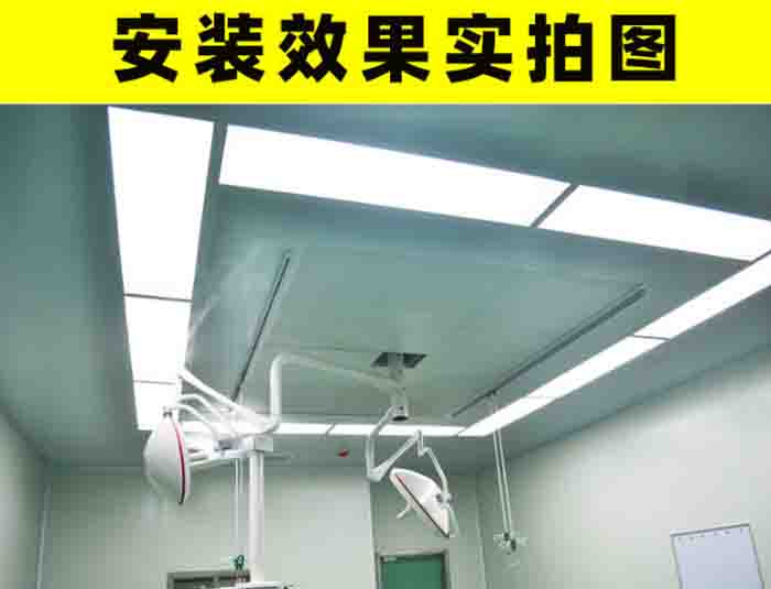 手術(shù)室送風天花安裝效果圖 手術(shù)室送風天花安裝效果圖