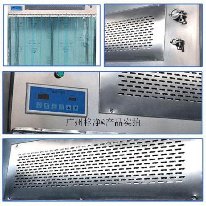 百級(jí)潔凈層流罩結(jié)構(gòu)特點(diǎn)