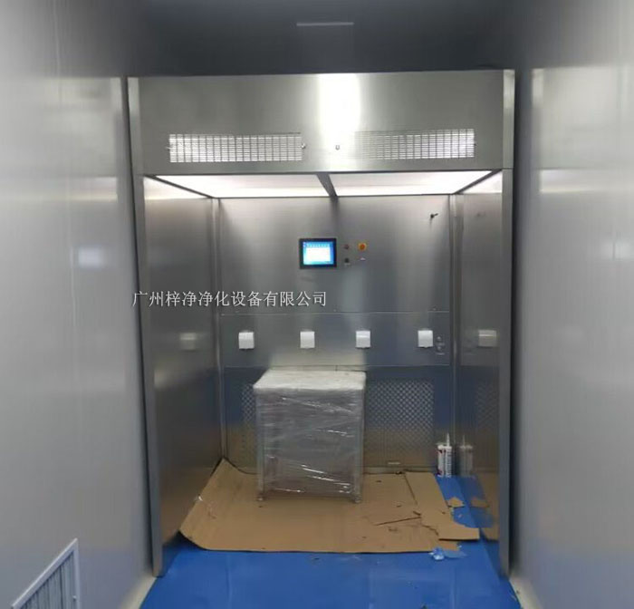 負(fù)壓稱量罩