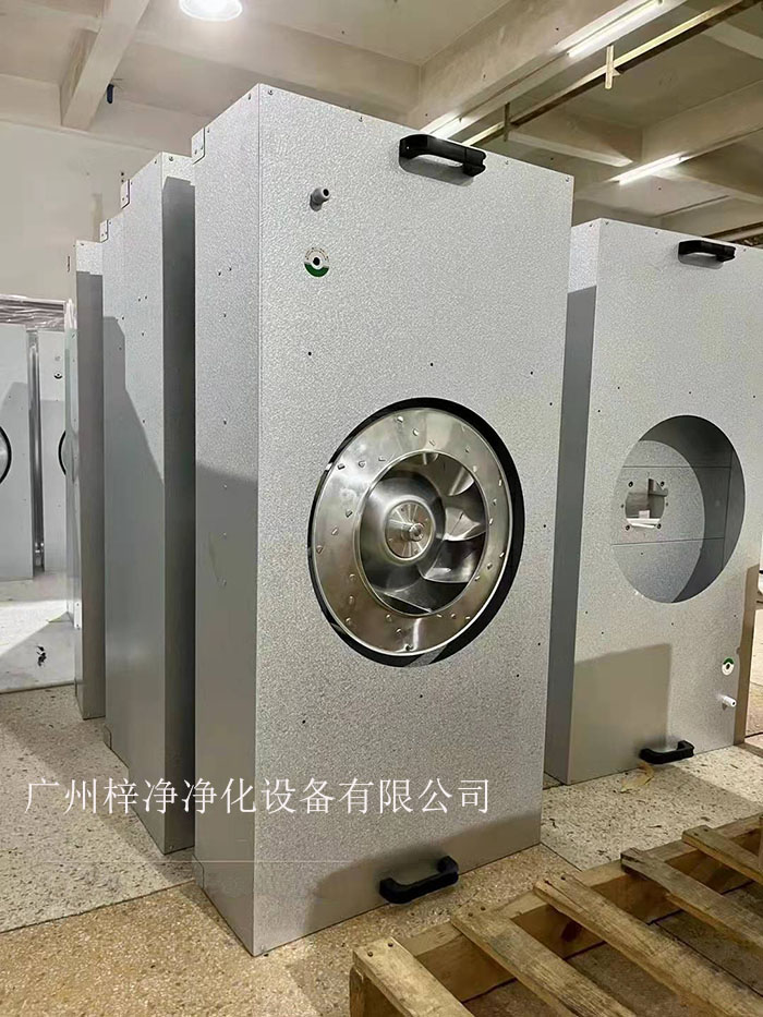 FFU凈化單元的風速較低，能耗相對較小，更加節(jié)能環(huán)保。